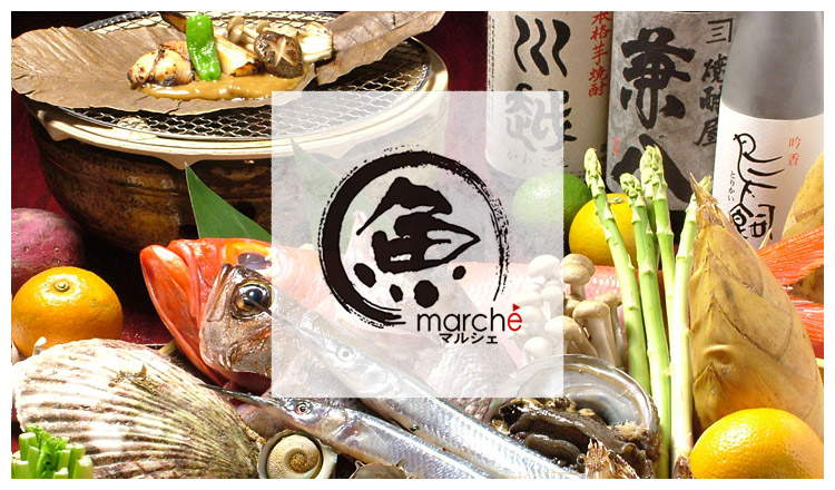 魚マルシェ