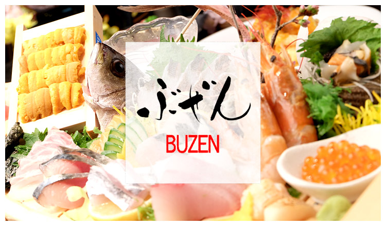 海峡レストランぶぜん